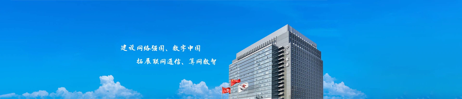 两当县联通宽带